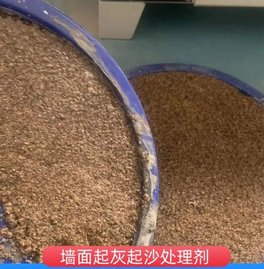 通州墙面起灰起沙处理硬化剂工作原理